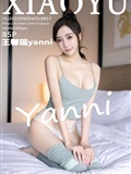XIAOYU语画界 2022.09.05 VOL.857 王馨瑶yanni(86)